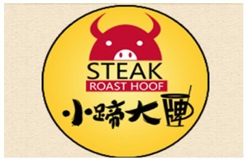 小蹄大牌燒烤店加盟