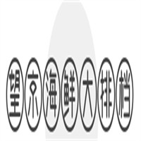 望京海鮮大排檔加盟