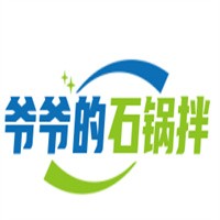 爺爺?shù)氖伆栾埣用? width=