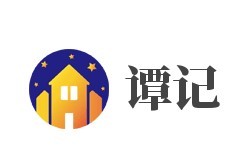 譚記燒烤牛雜火鍋加盟