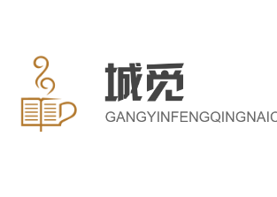 城覓加盟