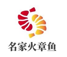名家火章魚加盟