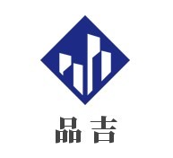 品吉自助燒烤火鍋加盟