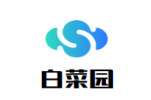 白菜園老火鍋加盟