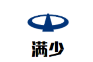 滿少旋轉(zhuǎn)小火鍋加盟