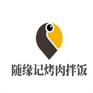隨緣記烤肉拌飯加盟