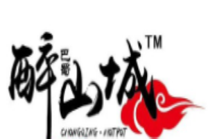 醉山城重慶老火鍋加盟
