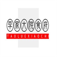 李家大院食府中餐加盟