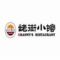 姥街小館加盟