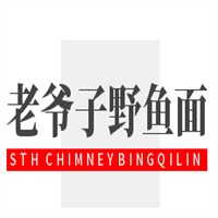 老爺子野魚(yú)面加盟