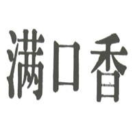 滿口香驢肉火燒加盟
