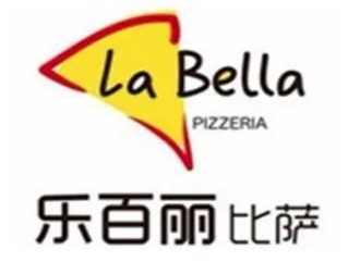 LaBella樂百麗披薩加盟