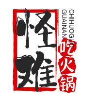 怪難吃火鍋加盟