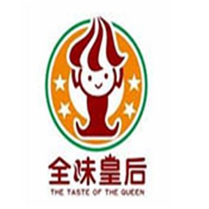 全味皇后飲品加盟