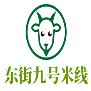 東街九號米線加盟