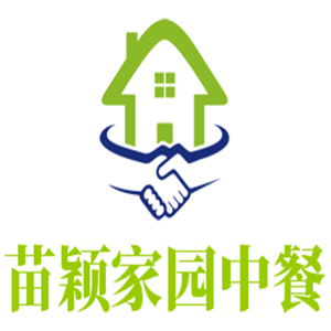 苗穎家園中餐加盟