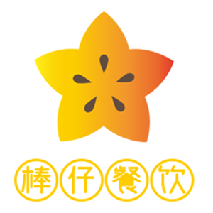 棒仔餐飲加盟
