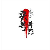 頭號牛雜加盟