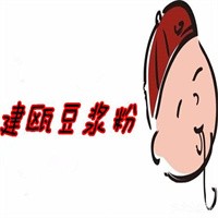 建甌豆?jié){粉加盟