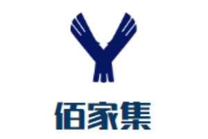 佰家集老火鍋加盟