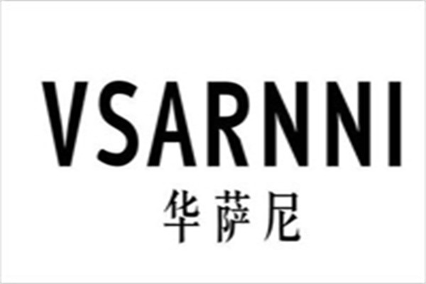 華薩尼男裝加盟
