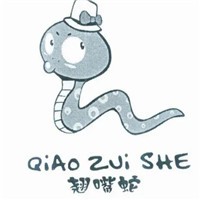 翹嘴蛇童裝加盟