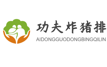 功夫炸豬排加盟