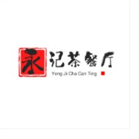 永記茶餐廳加盟