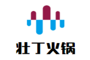 壯丁火鍋加盟
