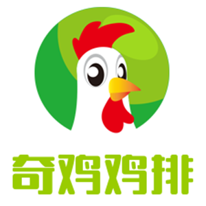 奇雞雞排加盟