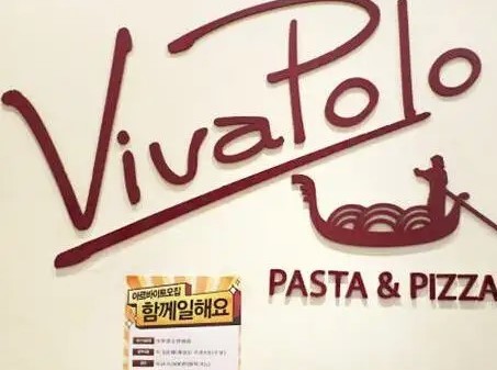 Vivapolo加盟