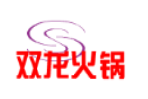 雙龍火鍋加盟