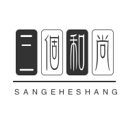三個(gè)和尚加盟