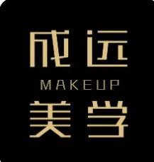 成遠專業(yè)形象設計培訓加盟