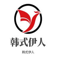 韓式伊人牛仔褲加盟