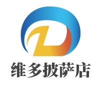 維多披薩店加盟