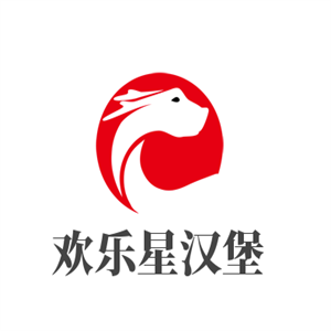 歡樂星漢堡加盟