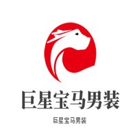 巨星寶馬男裝加盟