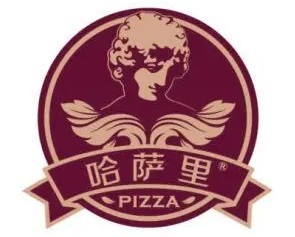 哈薩里手握披薩加盟