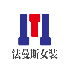 法曼斯女裝加盟