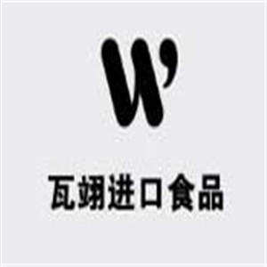 瓦翊進(jìn)口食品加盟