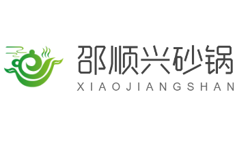 邵順興砂鍋加盟