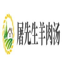 屠先生羊肉湯加盟