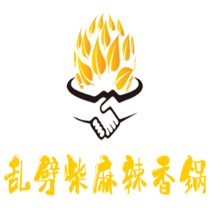 亂劈柴麻辣香鍋加盟