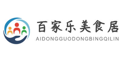百家樂美食居加盟