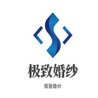 極致婚紗加盟