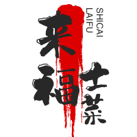來福士菜加盟