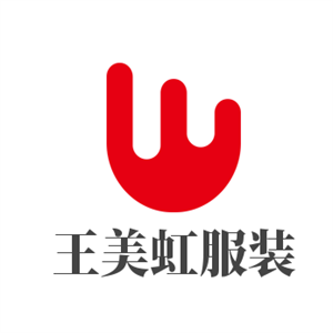 王美虹服裝加盟