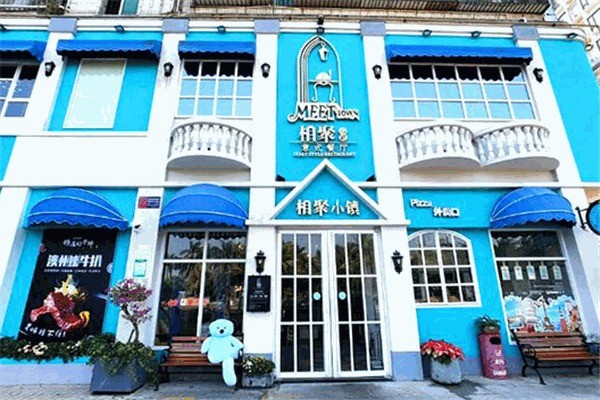相聚小鎮(zhèn)餐廳加盟