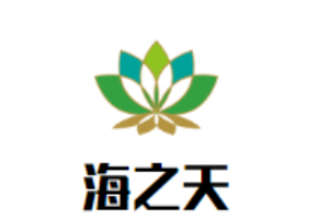 海之天女裝加盟